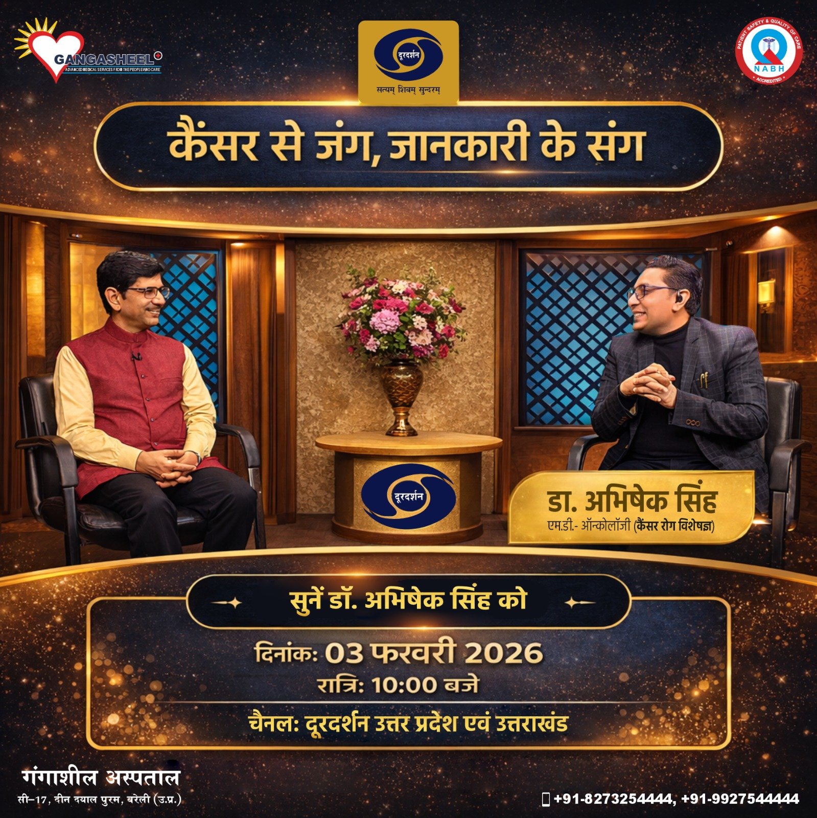 Dr. Abhishek Singh on Doordarshan - Cancer Awareness Podcast