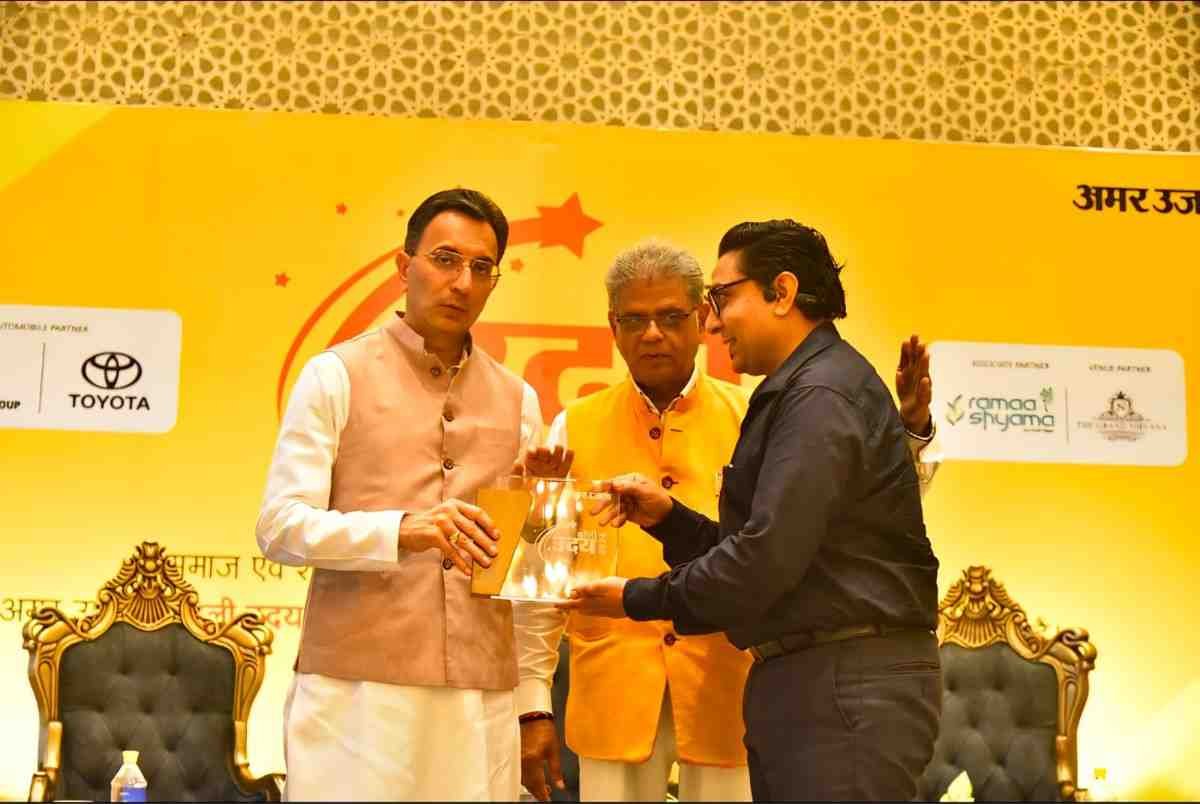 Amar Ujala Award