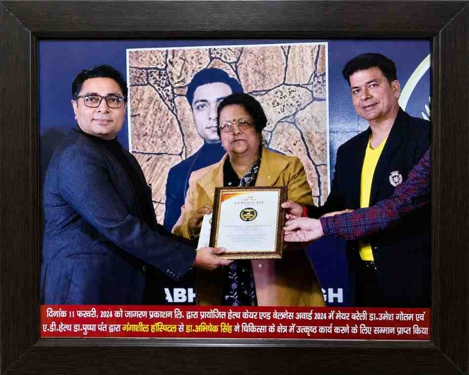 Jagran Healthcare Award