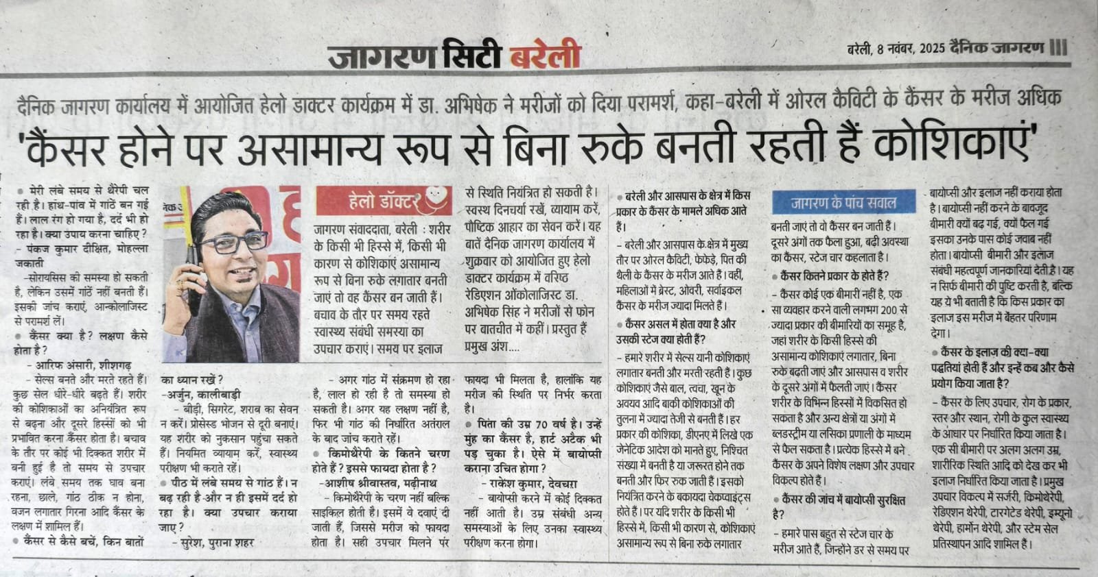 Hindustan News Feature