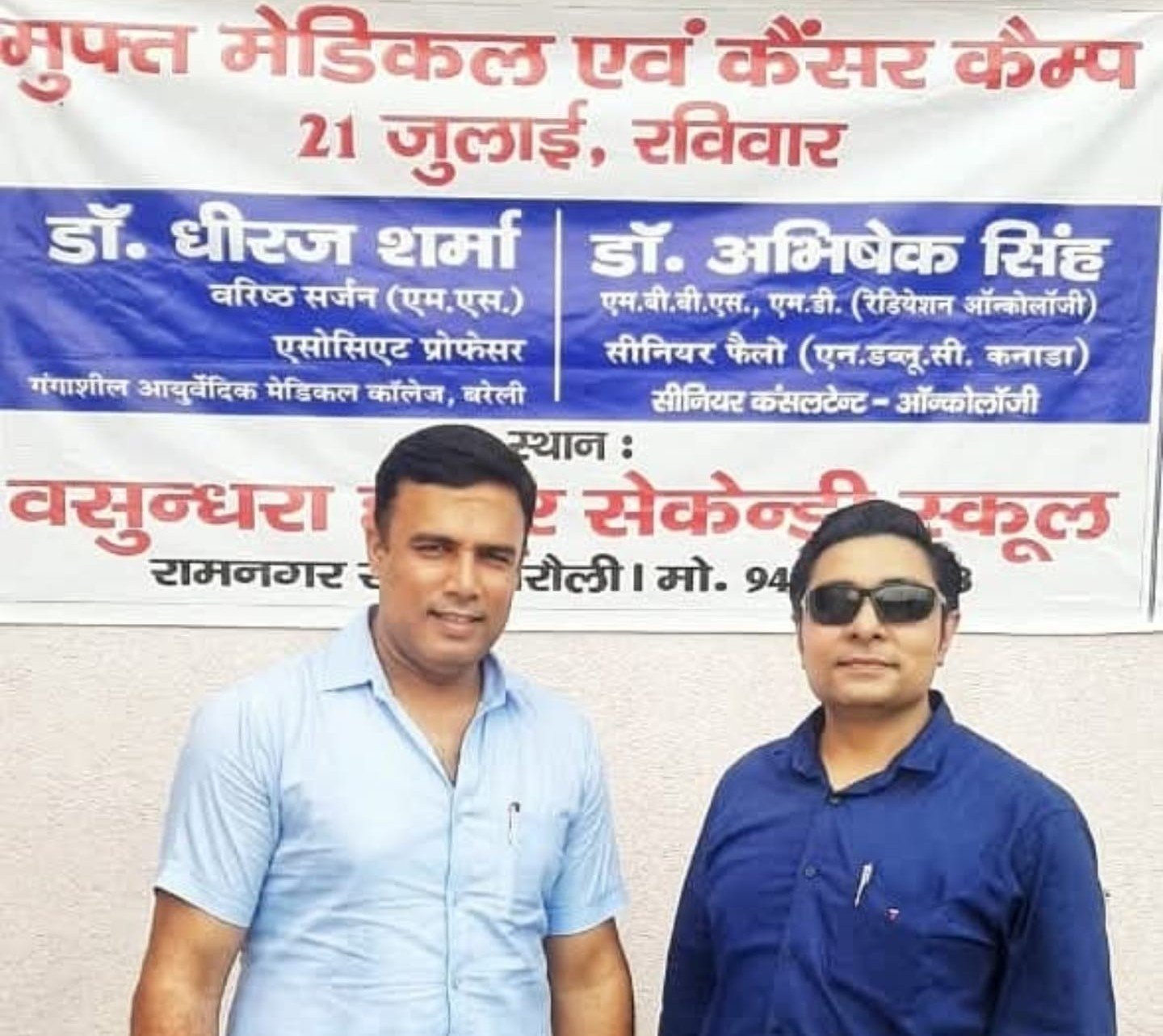 Free Cancer Screening Camp at Sirauli