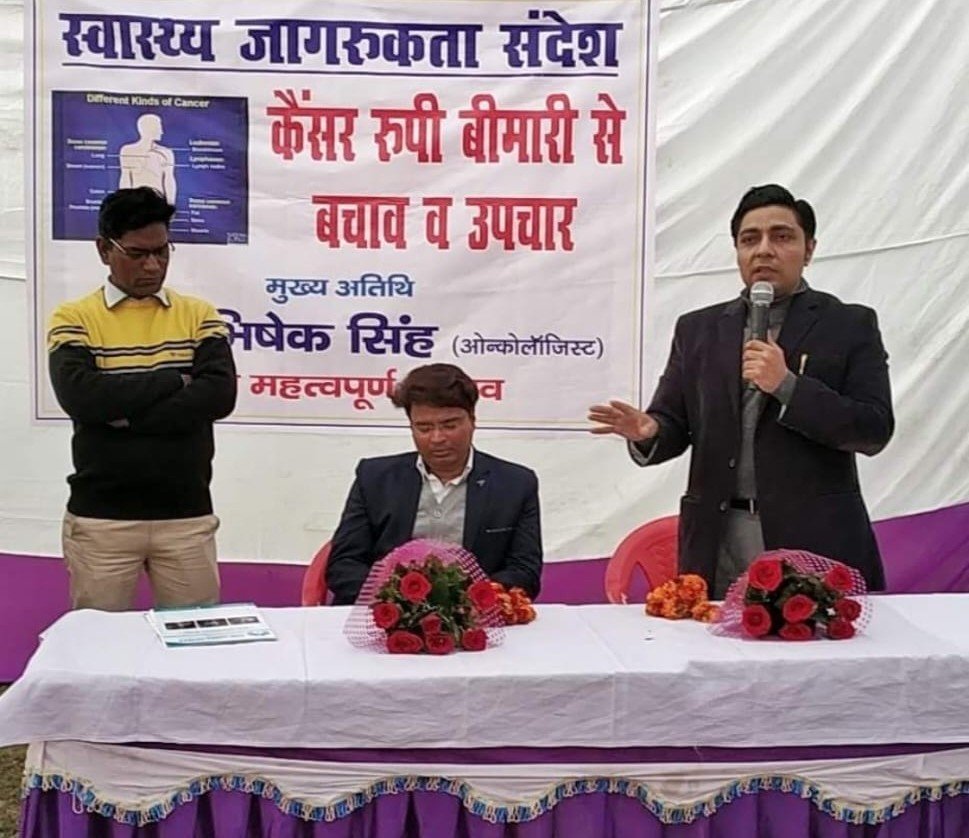 Cancer Prevention & Treatment Awareness Session by Dr. Abhishek Singh