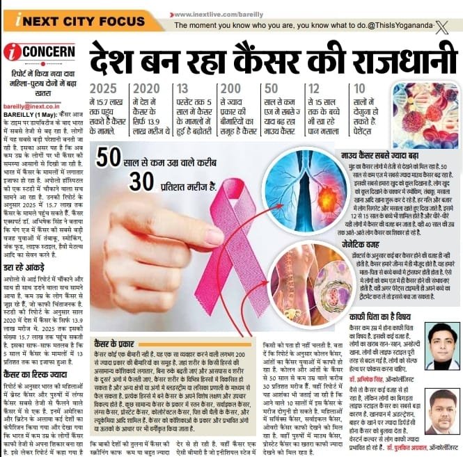 iNEXT City Focus: Dr. Abhishek Singh on India Becoming the Cancer Capital
