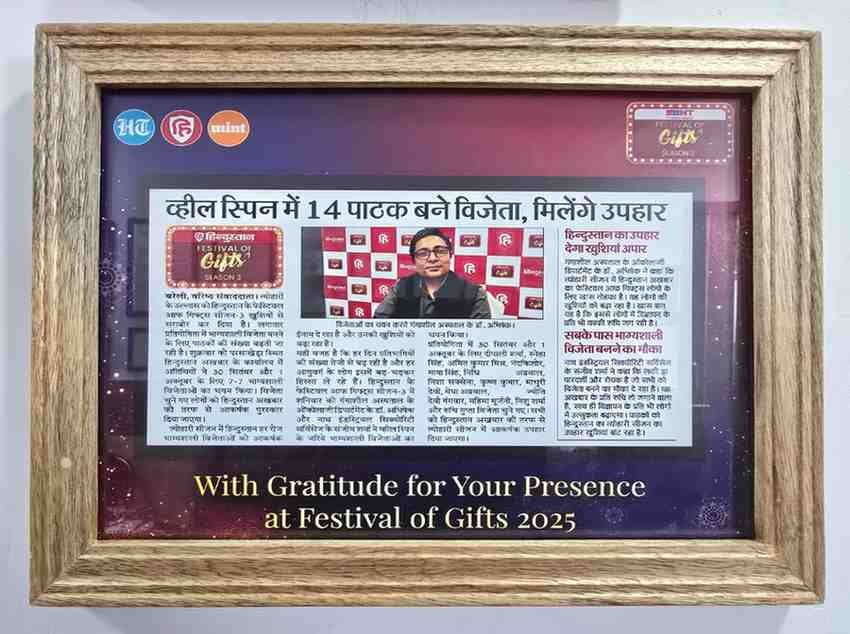 Hindustan Times & Mint Media Coverage - Festival of Gifts