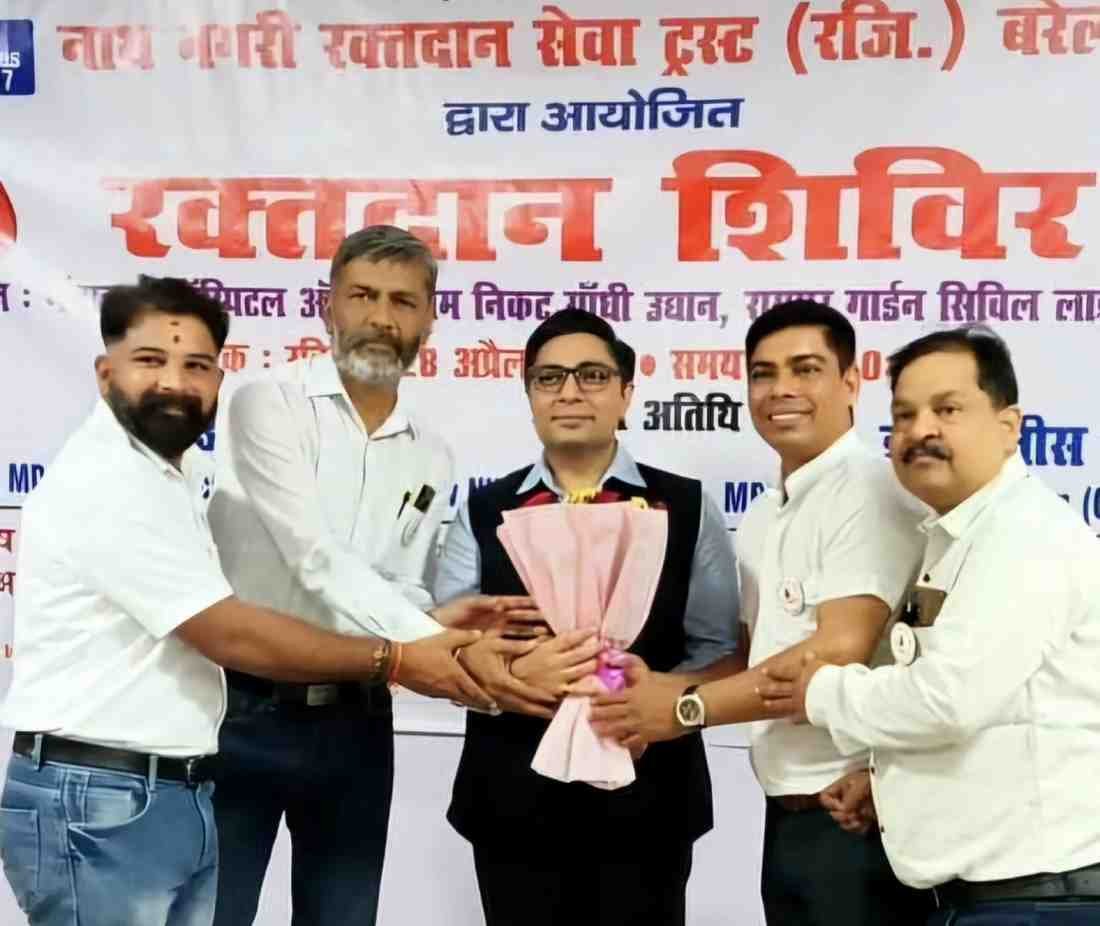 Felicitation